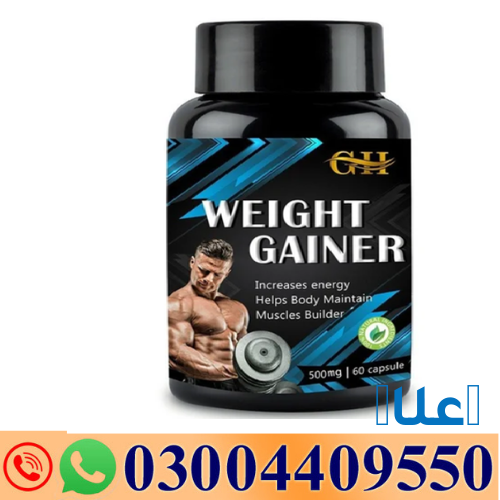 Gh Weight Gainer Capsule In Pakistan